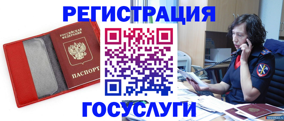 найти адрес прописки в Шадринске