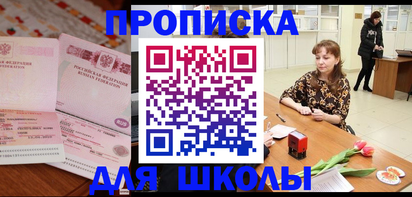 форма 3 в Шадринске